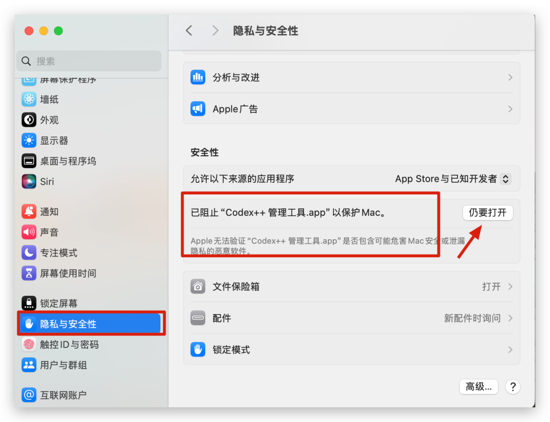【保姆级教程】Codex 国内也能畅快用，亲测有效