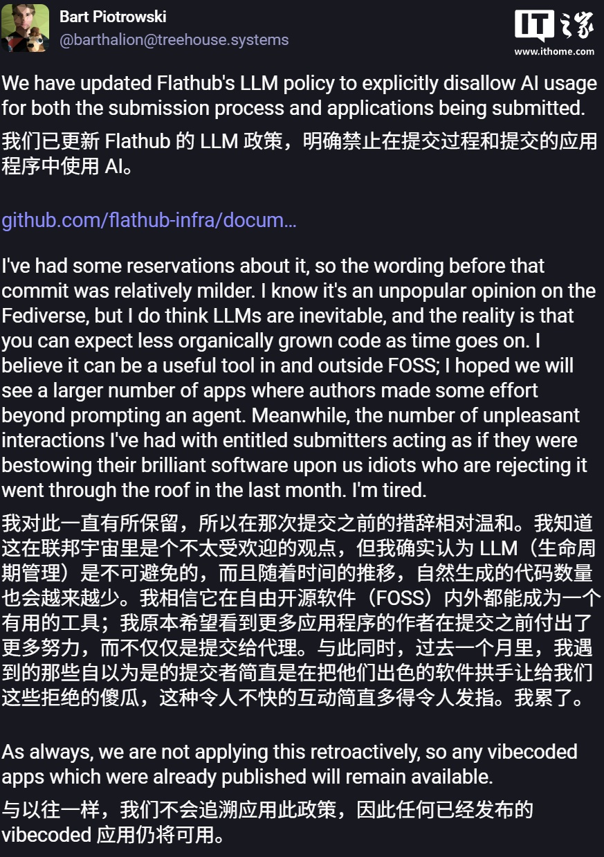 Linux 应用商店 Flathub 将禁止新提交应用使用 AI 生成代码，维护者直言“我受够了”
