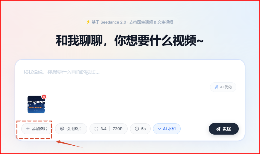 WPS AI上线视频生成功能，一键制作PPT课件动画封面，更轻松了！