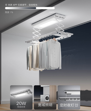 35kg 承重 + 自带 LED 照明：小米米家智能晾衣机 1S 国补后 949 → 492 元