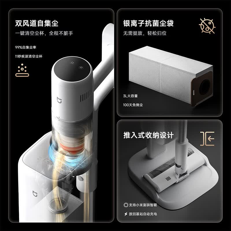 小米米家无线吸尘器 4 Pro 开启预售：230AW 无损吸力，以旧换新 1219 元