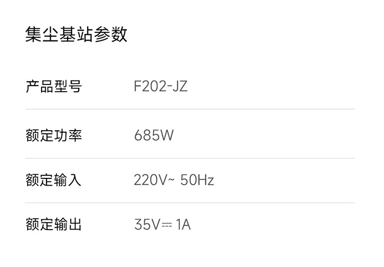 小米米家无线吸尘器 4 Pro 开启预售：230AW 无损吸力，以旧换新 1219 元