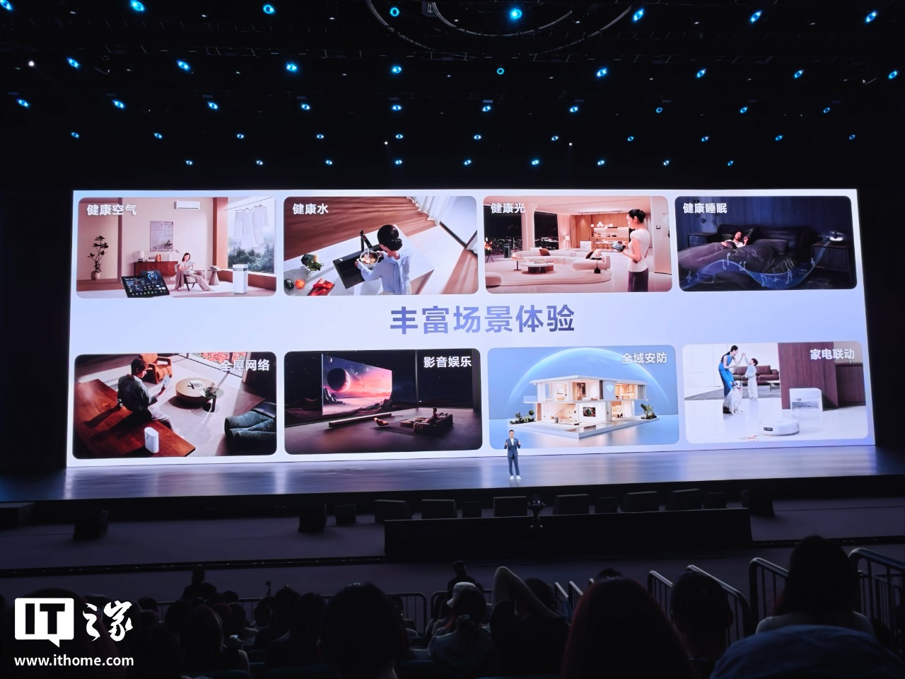 新一代华为鸿蒙智家发布：升级“1+3+N”解决方案，AI 管家小艺 Claw 还能养猫