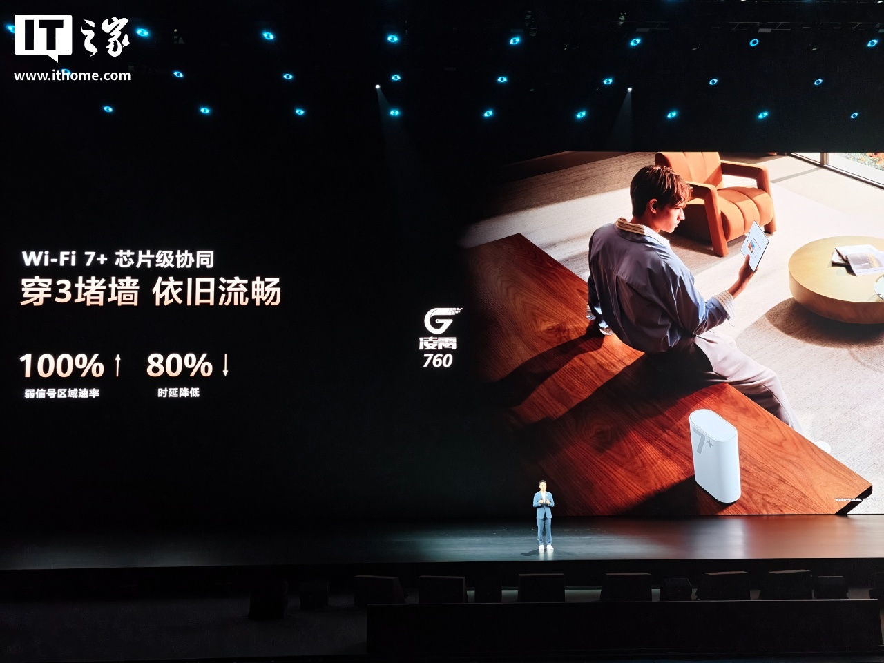华为凌霄子母路由 Q7 电线版发布：星闪电竞专链支持手机 / 平板直连降低游戏卡顿，1219 元起