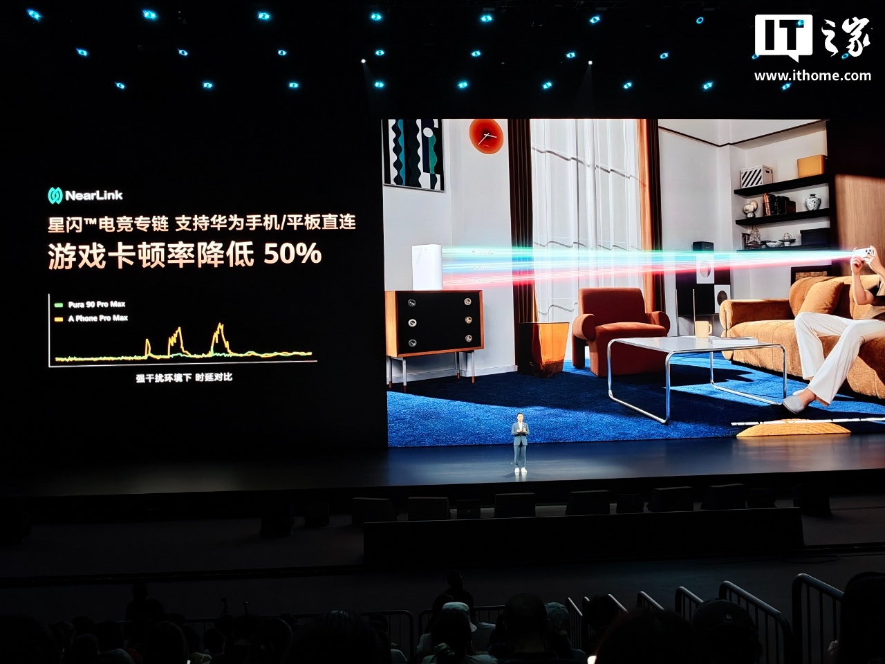 华为凌霄子母路由 Q7 电线版发布：星闪电竞专链支持手机 / 平板直连降低游戏卡顿，1219 元起