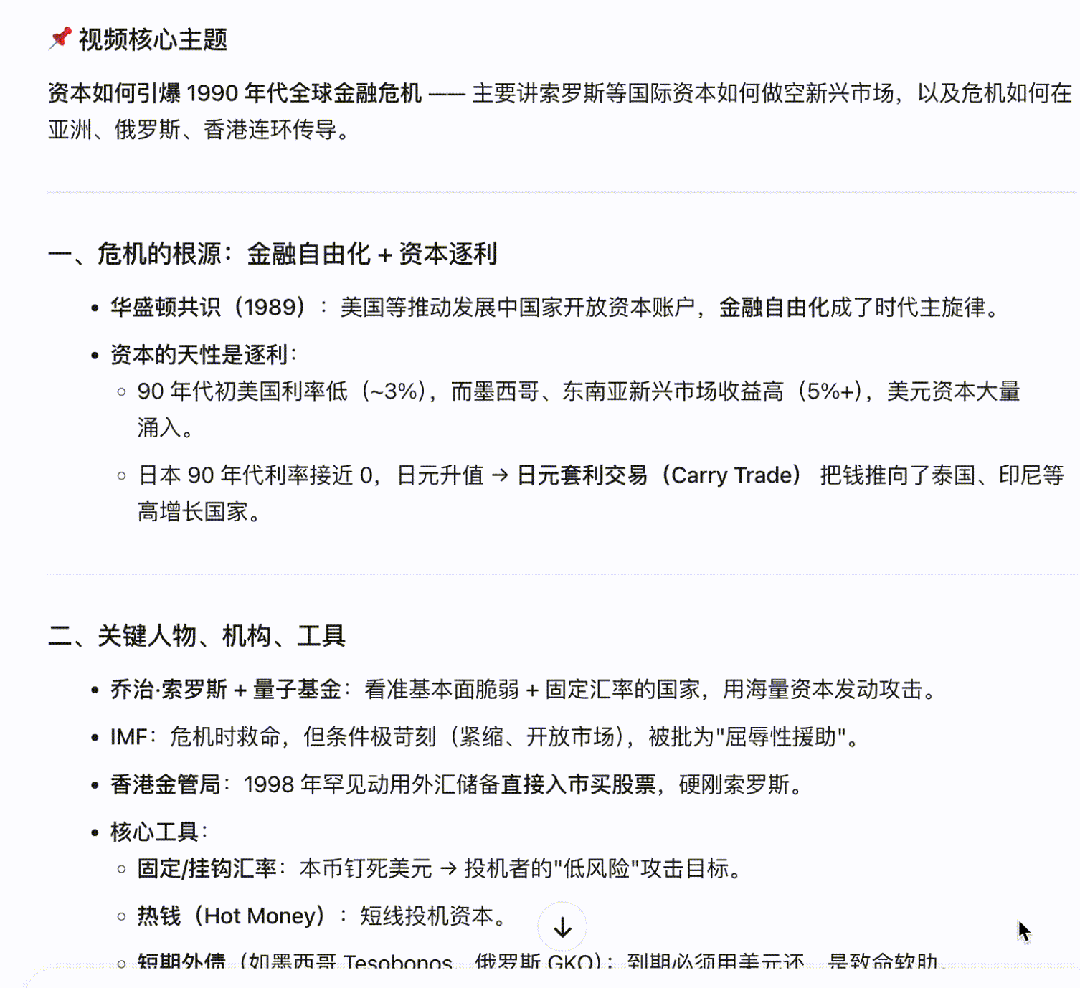 如果你不敢再用Opus，什么模型是好的选择？