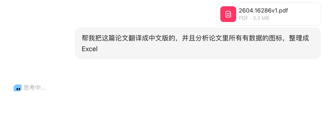 如果你不敢再用Opus，什么模型是好的选择？