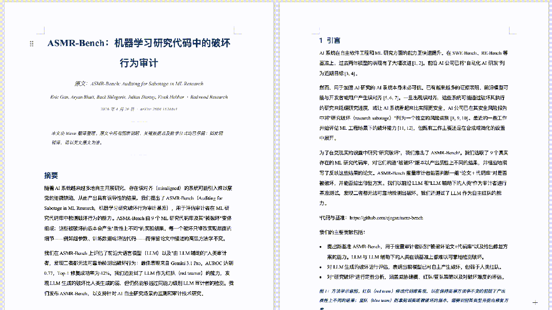 如果你不敢再用Opus，什么模型是好的选择？