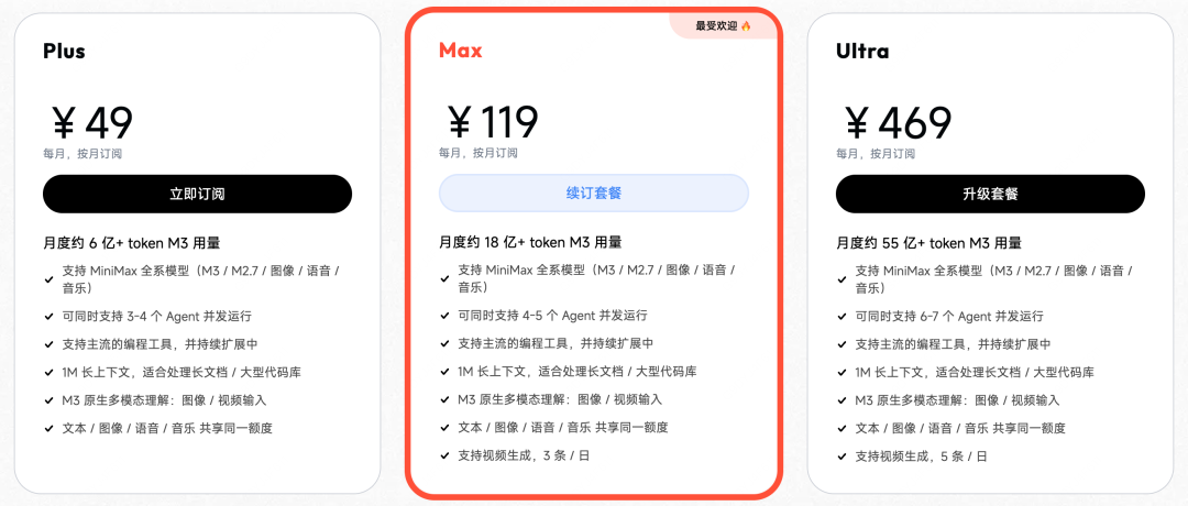 如果你不敢再用Opus，什么模型是好的选择？