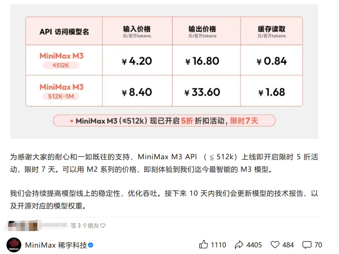 如果你不敢再用Opus，什么模型是好的选择？