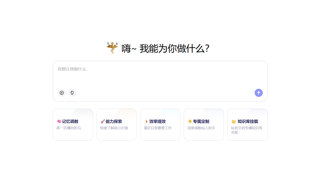 虾马合一？阿里把 Agent 使用门槛打下来了
