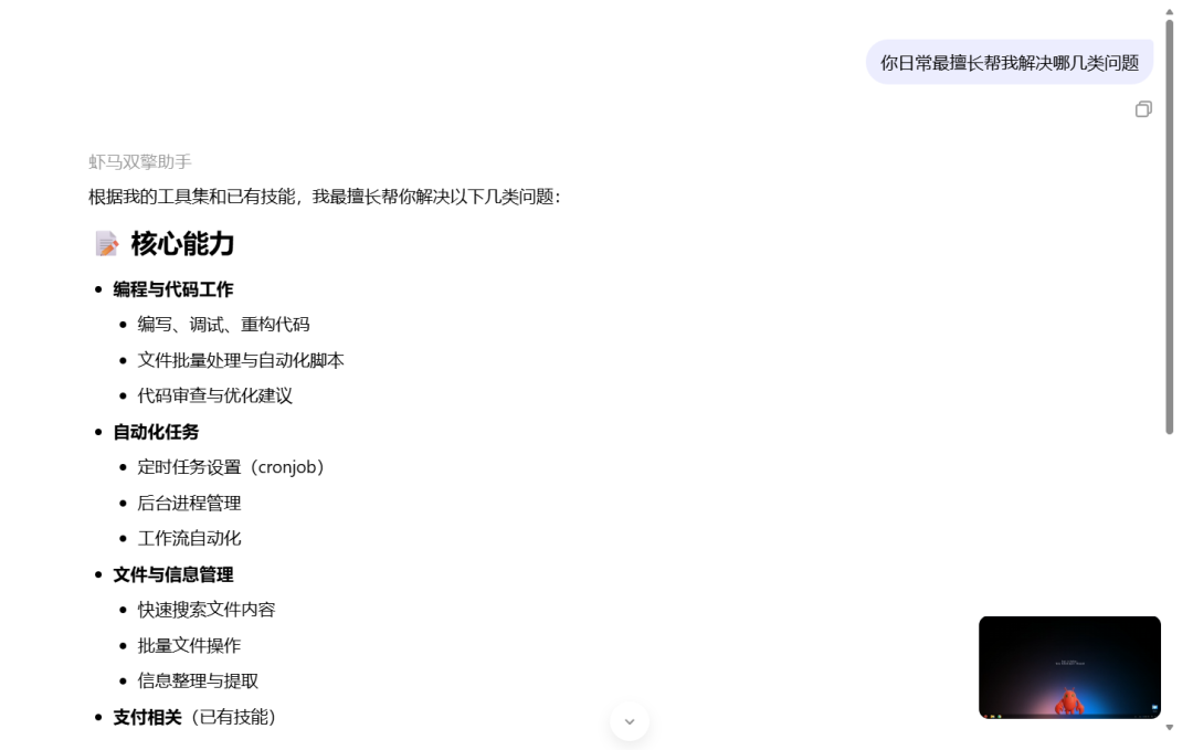 虾马合一？阿里把 Agent 使用门槛打下来了