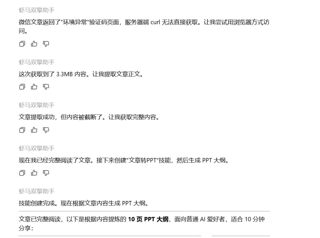 虾马合一？阿里把 Agent 使用门槛打下来了