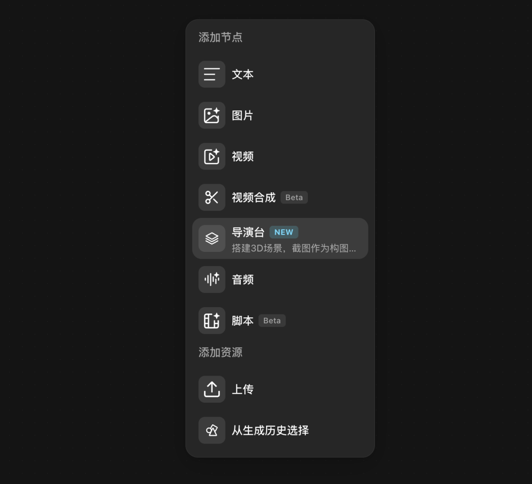 AI视频又出息了，我再不用写千字提示语来描述人物关系和空间位置了