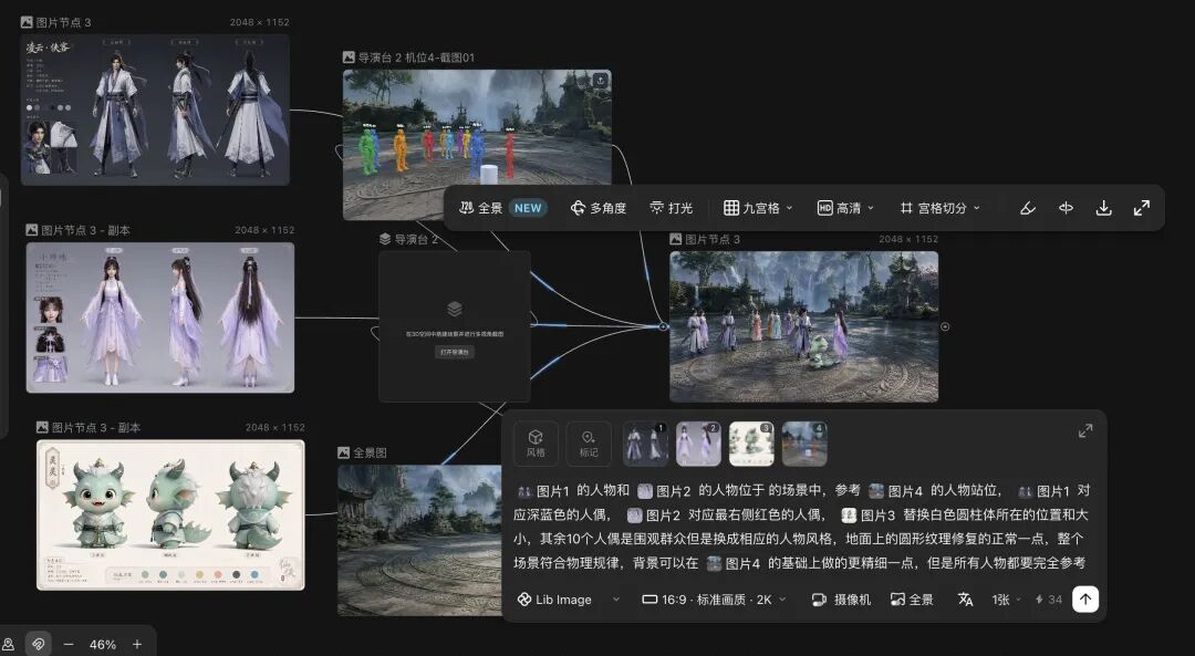 AI视频又出息了，我再不用写千字提示语来描述人物关系和空间位置了
