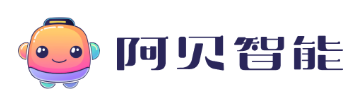 教学工具 | 告别手绘与搜集！阿贝智能绘本生成，中小学老师的阅读教学神器
