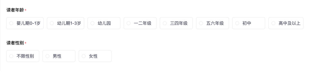 教学工具 | 告别手绘与搜集！阿贝智能绘本生成，中小学老师的阅读教学神器