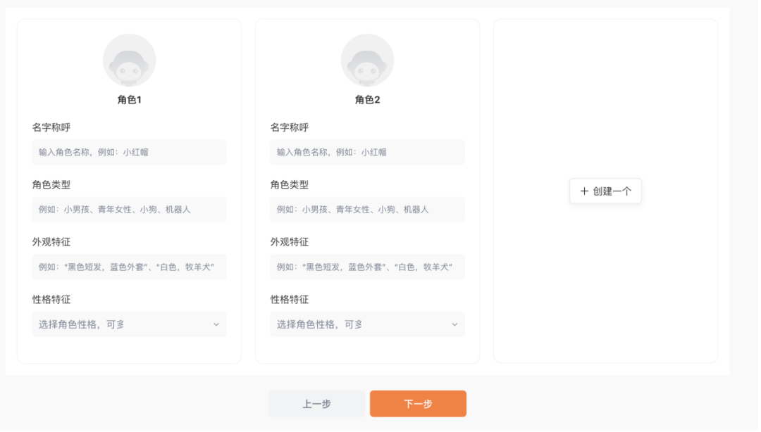 教学工具 | 告别手绘与搜集！阿贝智能绘本生成，中小学老师的阅读教学神器