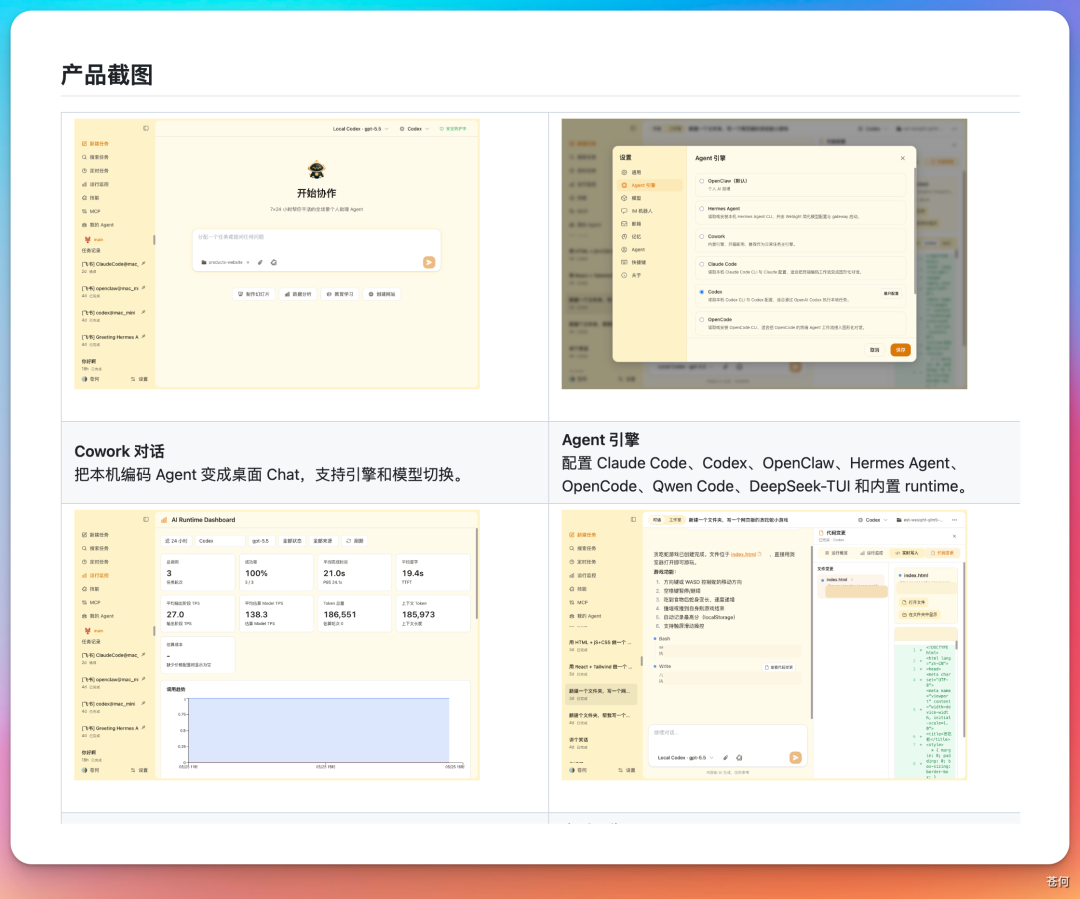 耗时30天，WeSight正式开源：一个入口，用所有 Agent