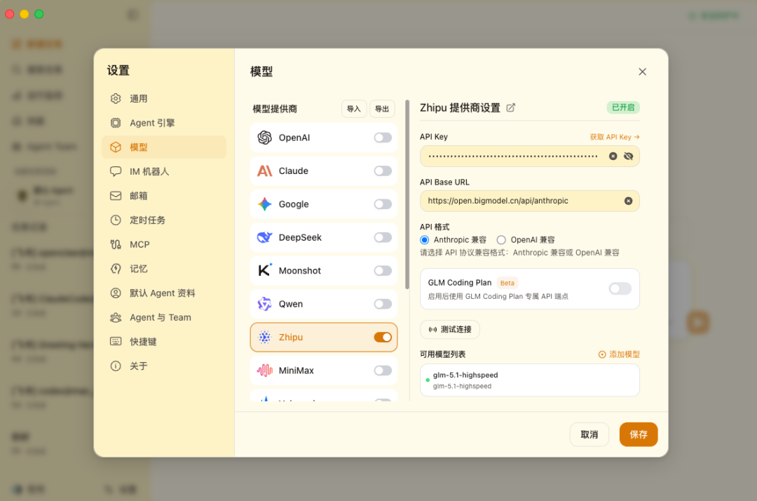 耗时30天，WeSight正式开源：一个入口，用所有 Agent