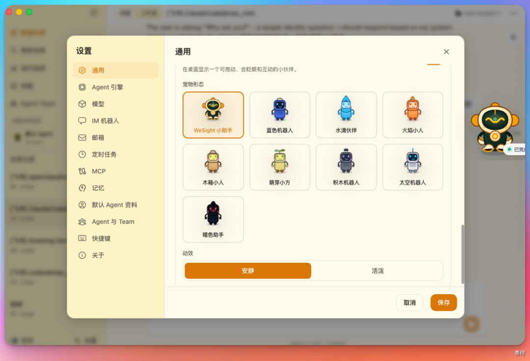 耗时30天，WeSight正式开源：一个入口，用所有 Agent