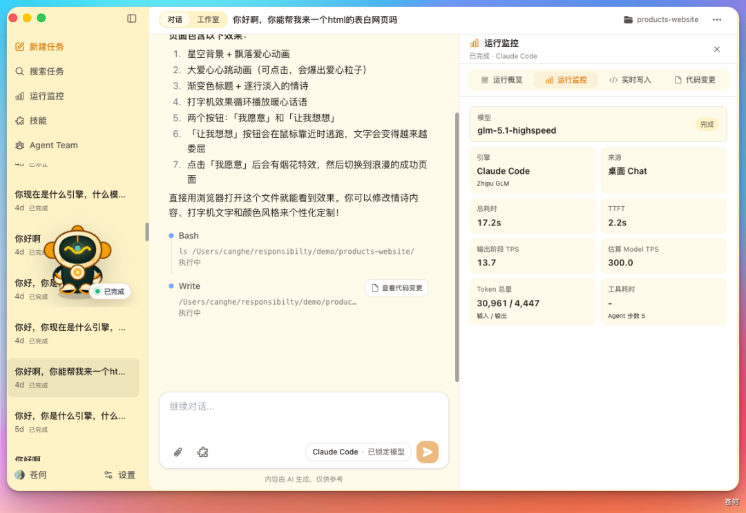 耗时30天，WeSight正式开源：一个入口，用所有 Agent