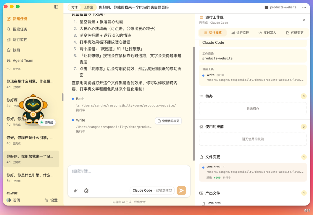 耗时30天，WeSight正式开源：一个入口，用所有 Agent