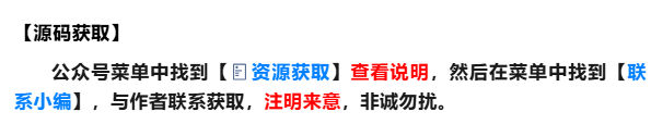 别再东拼西凑了！Scratch编程课：入门>基础>进阶>提高，一套搞定，直接就能用！（附信息素养大赛图形化复赛真题解析源码）