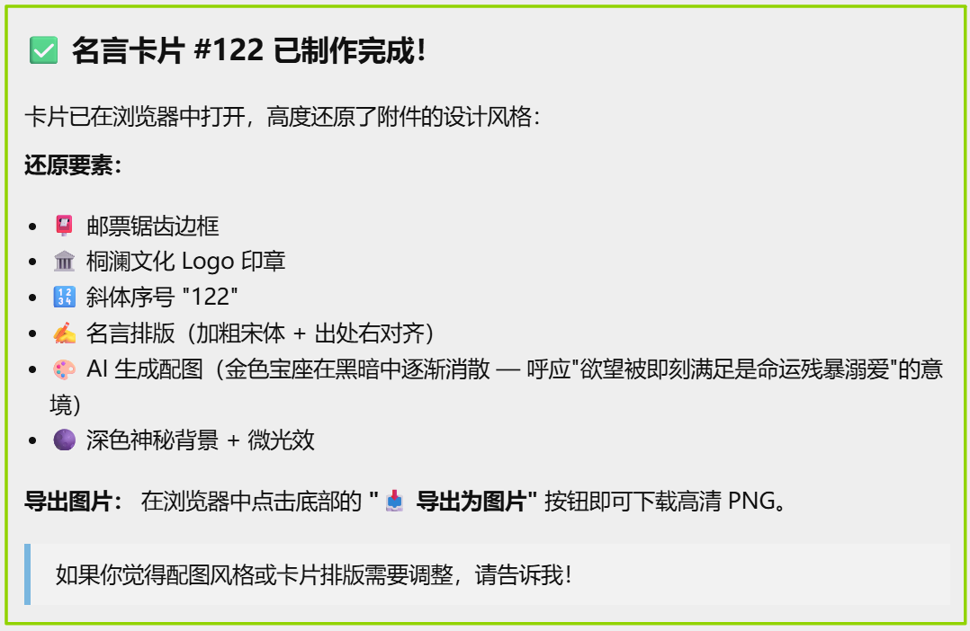 AI用Canva设计的水准，到了哪一步？
