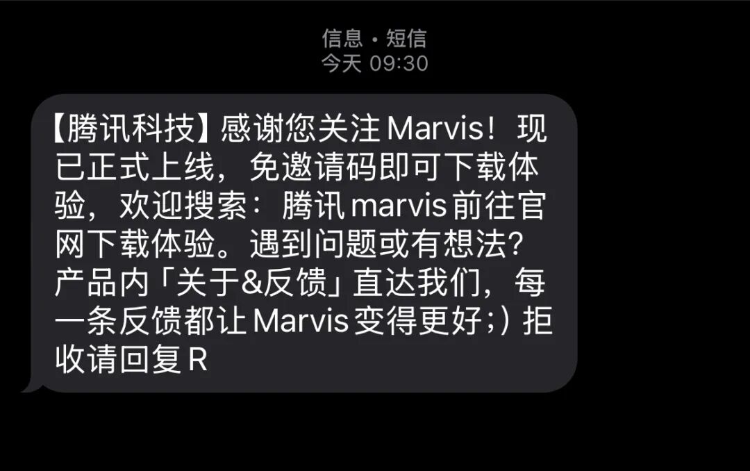 Marvis | 你的AI“牛马”运维已上线，一句话搞定电脑故障/维护/管理