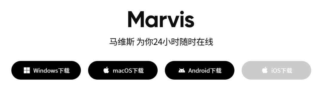 Marvis | 你的AI“牛马”运维已上线，一句话搞定电脑故障/维护/管理