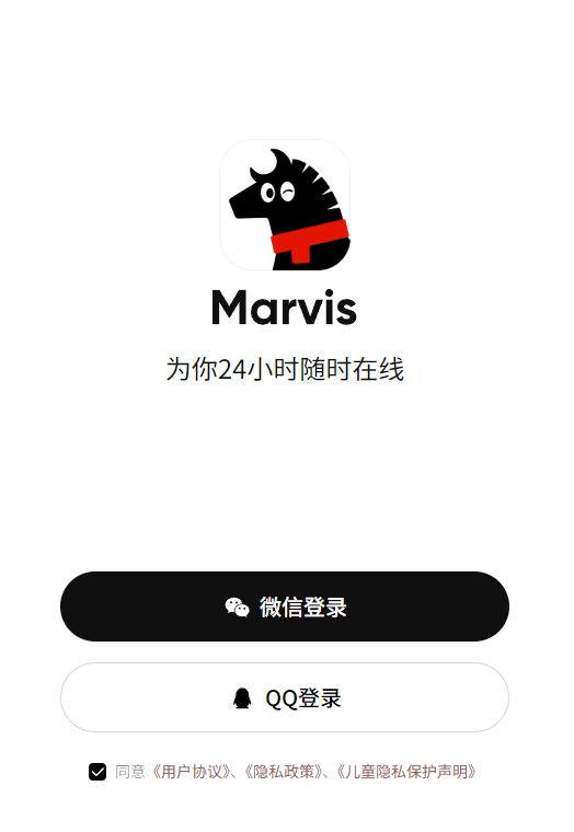 Marvis | 你的AI“牛马”运维已上线，一句话搞定电脑故障/维护/管理