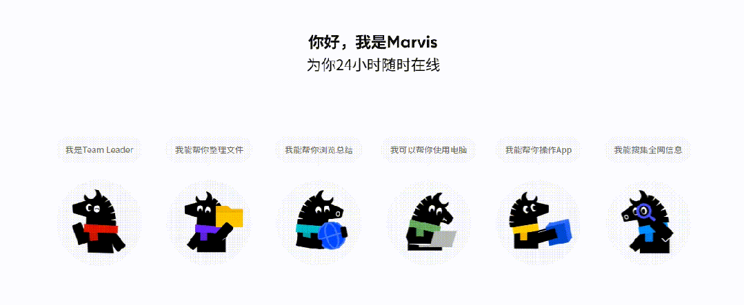 Marvis | 你的AI“牛马”运维已上线，一句话搞定电脑故障/维护/管理