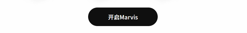 Marvis | 你的AI“牛马”运维已上线，一句话搞定电脑故障/维护/管理