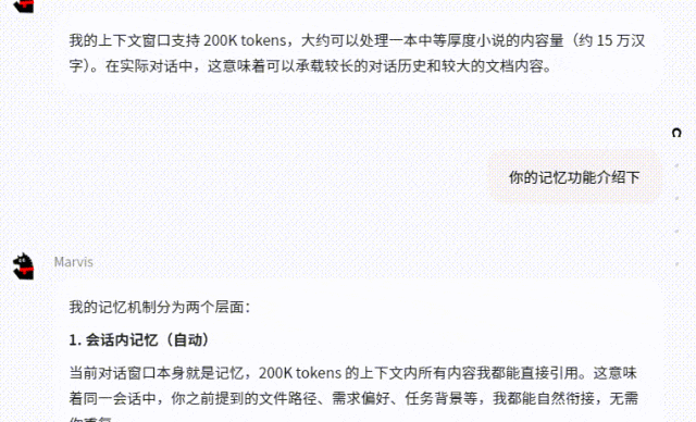 Marvis | 你的AI“牛马”运维已上线，一句话搞定电脑故障/维护/管理