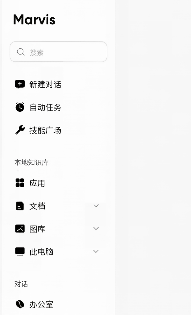 Marvis | 你的AI“牛马”运维已上线，一句话搞定电脑故障/维护/管理