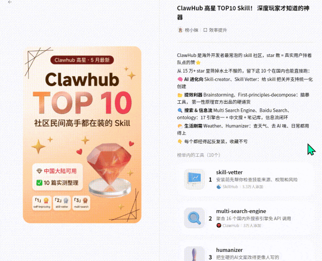 Marvis | 你的AI“牛马”运维已上线，一句话搞定电脑故障/维护/管理