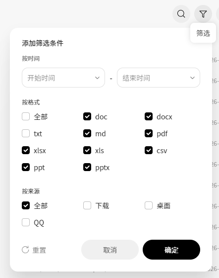 Marvis | 你的AI“牛马”运维已上线，一句话搞定电脑故障/维护/管理