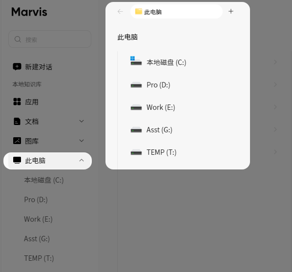 Marvis | 你的AI“牛马”运维已上线，一句话搞定电脑故障/维护/管理