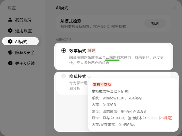 Marvis | 你的AI“牛马”运维已上线，一句话搞定电脑故障/维护/管理