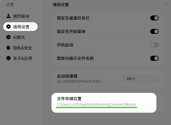 Marvis | 你的AI“牛马”运维已上线，一句话搞定电脑故障/维护/管理