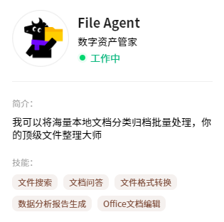 Marvis | 你的AI“牛马”运维已上线，一句话搞定电脑故障/维护/管理