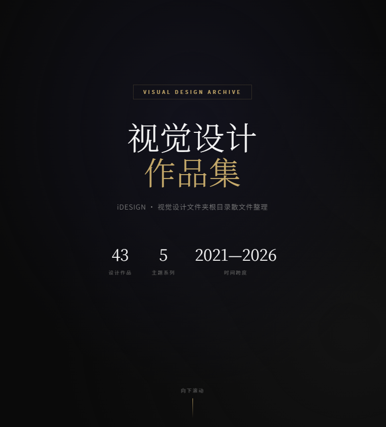 Marvis | 你的AI“牛马”运维已上线，一句话搞定电脑故障/维护/管理