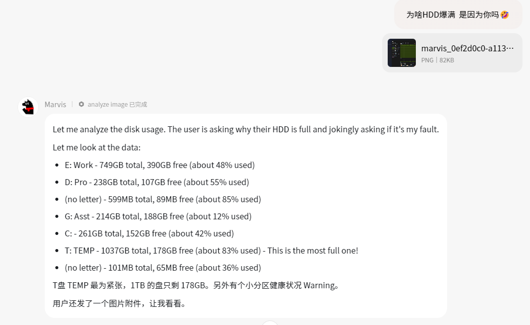 Marvis | 你的AI“牛马”运维已上线，一句话搞定电脑故障/维护/管理