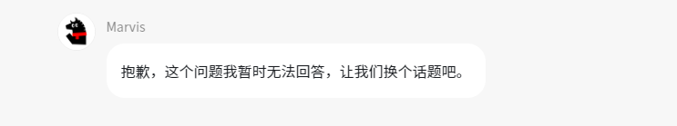 Marvis | 你的AI“牛马”运维已上线，一句话搞定电脑故障/维护/管理