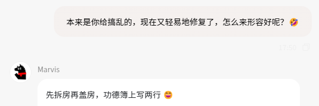 Marvis | 你的AI“牛马”运维已上线，一句话搞定电脑故障/维护/管理
