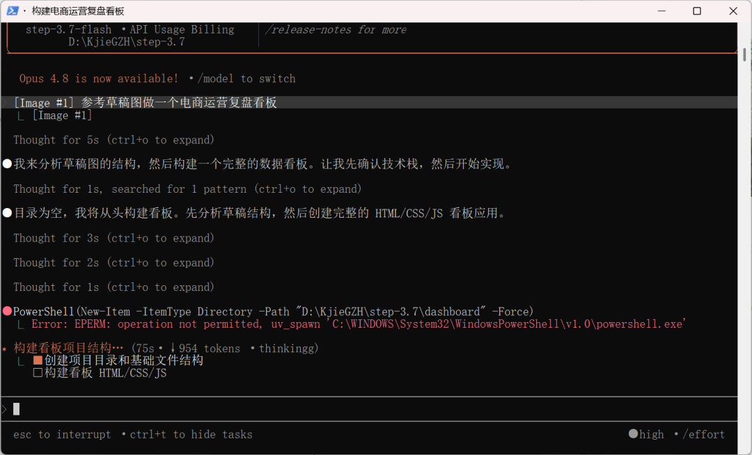 实测阶跃 Step 3.7 Flash：更稳、更快、更省的 Agent 大脑
