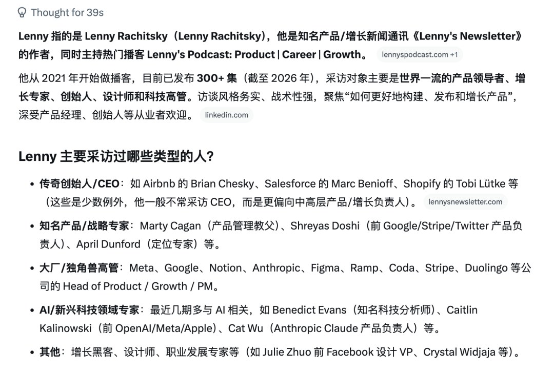 分享一个把万星Github项目拆解成垂直Agent的方法！