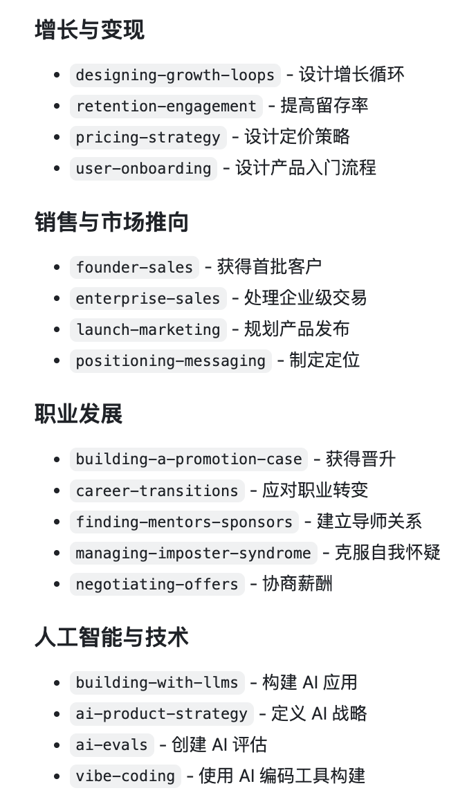 分享一个把万星Github项目拆解成垂直Agent的方法！