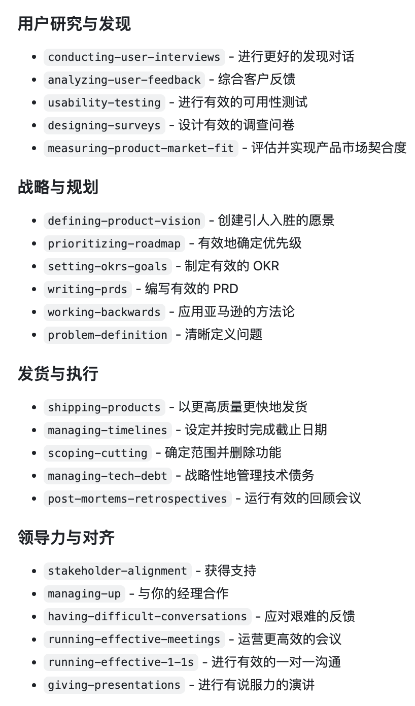 分享一个把万星Github项目拆解成垂直Agent的方法！